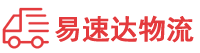 岳阳到枣庄物流公司